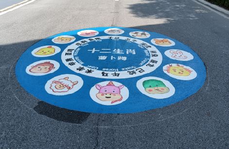 慈利地面游戏彩绘